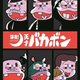 Illustration for article titled Summer Anime Impressions #3em/em